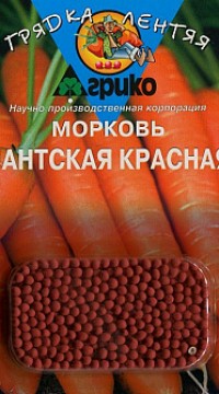 Морковь Нантская красная (драже)