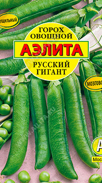 Горох овощной Русский гигант 25 гр