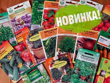 Магазин Для Продажи Семян Цветов В Белоруссии