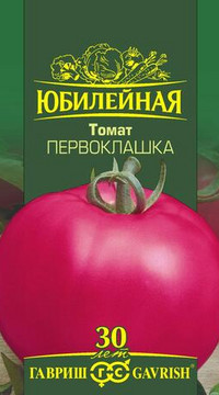 Томат Первоклашка