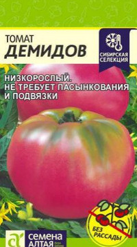 Томат ДЕМИДОВ