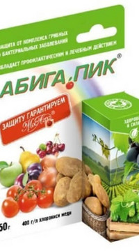 АБИГА - ПИК 50 г.