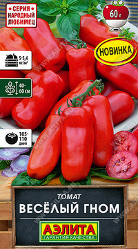 Томат Веселый Гном
