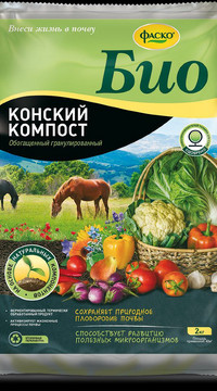 Удобрение органическое Конский перегной гранулированный