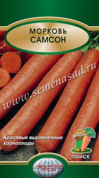 Морковь Самсон(лента)