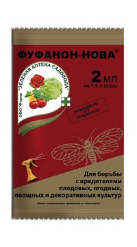 Фуфанон 2 мл.