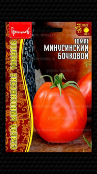 Томат Минусинский Бочковой