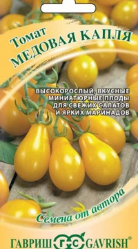 Томат Медовая капля