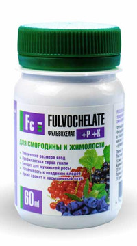Фульвохелат +Р +К для смородины и жимолости 60мл.