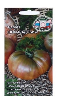 Томат Шоколадобиф