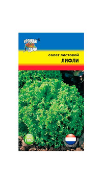 Салат Лифли