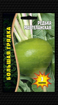 Редька Маргеланская ИП Григорьев