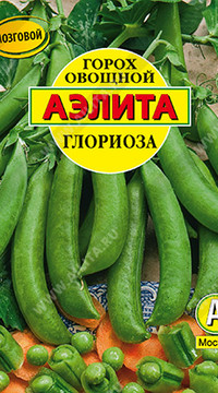 Горох овощной Глориоза 25 гр