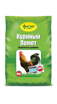 Куриный помет  гранулированный 0.8 кг.