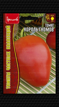 Томат Король Гномов