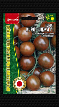 Томат Куро Суджи F1