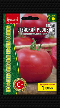 Томат Эгейский Розовый