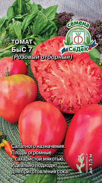 Томат БыС 7 (Розовый Отборный)