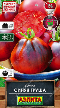 Томат Синяя груша