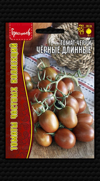 Томат-черри Чёрные Длинные