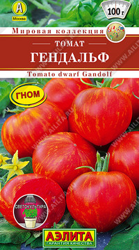 Томат Гендальф