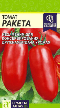 ТОМАТ РАКЕТА
