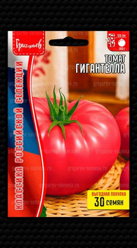 Томат Гигантелла
