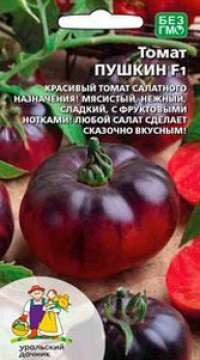 Томат Пушкин
