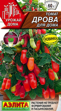 Томат Дрова для дома