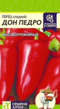 Перец Дон Педро