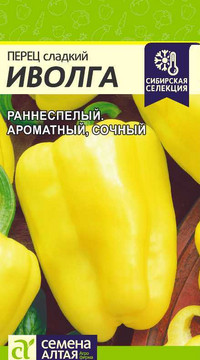 Перец Иволга