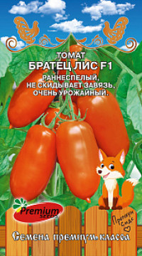 Томат Братец Лис F1