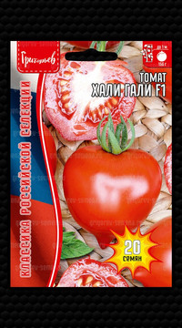 Томат Хали Гали F1 ИП Григорьев