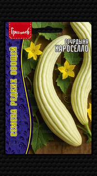 Огурдыня Кароселло 5 шт.