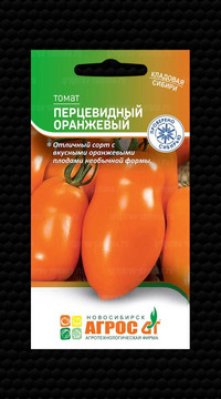 Томат Перцевидный оранжевый