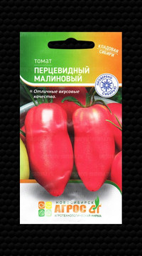 Томат Перцевидный малиновый