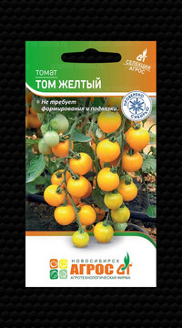 Томат Том желтый