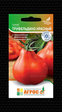 Томат Труфельдино красный