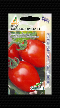 Томат Хай колор 312 F1