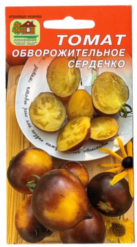 Томат Обворожительное сердечко