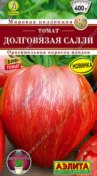 Томат Долговязая Салли (Аэлита)
