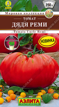 Томат Дядя Реми