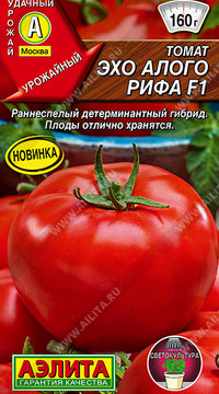 Томат Эхо алого рифа F1