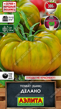 Томат Делано