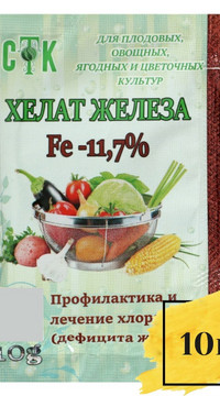 Хелат железа