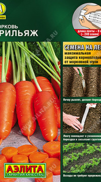 Морковь Грильяж  8 м (лента)